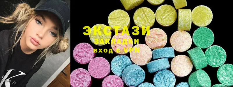 Ecstasy 280 MDMA  Приволжск 