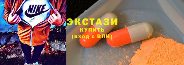 бутират Вязьма