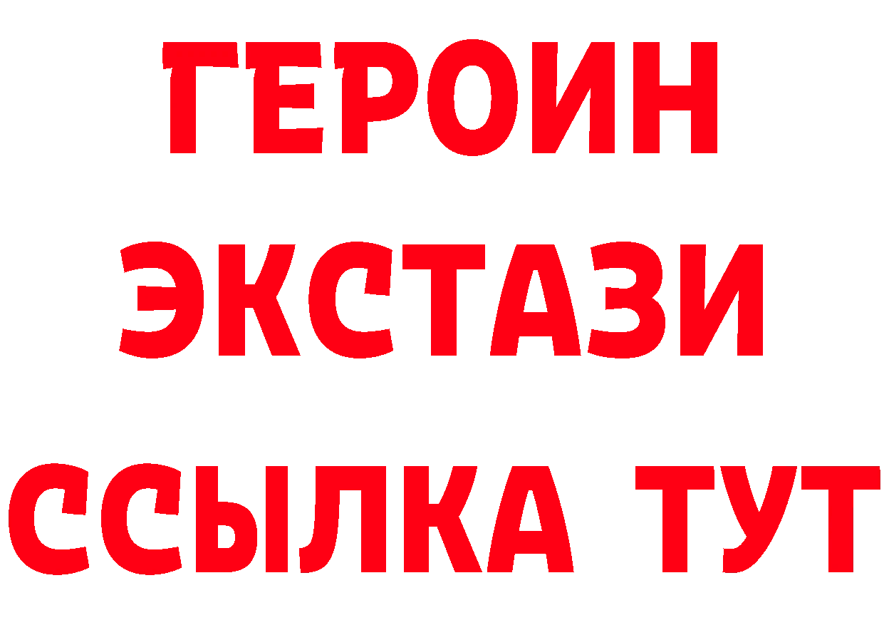 БУТИРАТ вода ссылка сайты даркнета гидра Приволжск